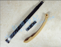 Yellow Long BJ600GS-3-A TNT BN600I 300GS-3 302S time gauge chain layering main side guide chain plate