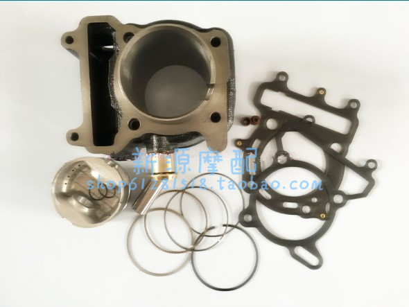 Silver Blade BJ250T-8 Sleeve Cylinder Assembly Cylinder Body Ring Piston Spacer Piston Ring Up And Down Cylinder Spacer