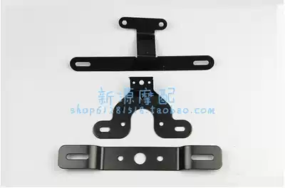 Huanglong BJ600GS BN600i front and rear license plate bracket license plate mount license plate mount