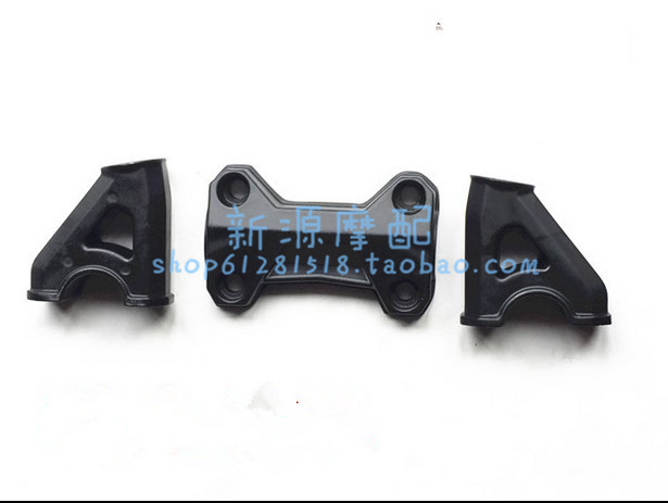 Cruise Huanglong BJ600GS - A direction to put the upper - head bolt - tighten screw in the direction of the upper - pressing block