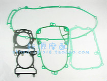 Silver Blade BJ250T-8 Overhaul Spacer Left Crankshaft Gear Case Right Cover Cushion Engine Up And Down Cylinder Spacer