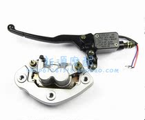 Silver blade BJ250T-8 rear fluid brake up and down pump rear disc brake up and down pump caliper front and rear brake handle Horn