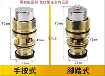 Concealed foot pedal and hand valve foot valve flush valve squat toilet flush valve water stop rubber pad spring valve core accessories