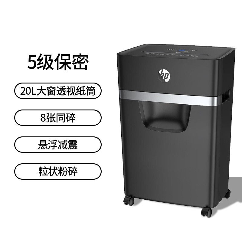 Hp W2008Mc Shredder, Level 5 Security, Office Paper Document Shredder, Can Shred Cards and Staples