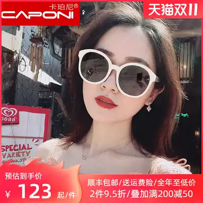 Myopia sunglasses female 2021 New Net red white glasses ins tide anti UV polarized sunglasses have degree