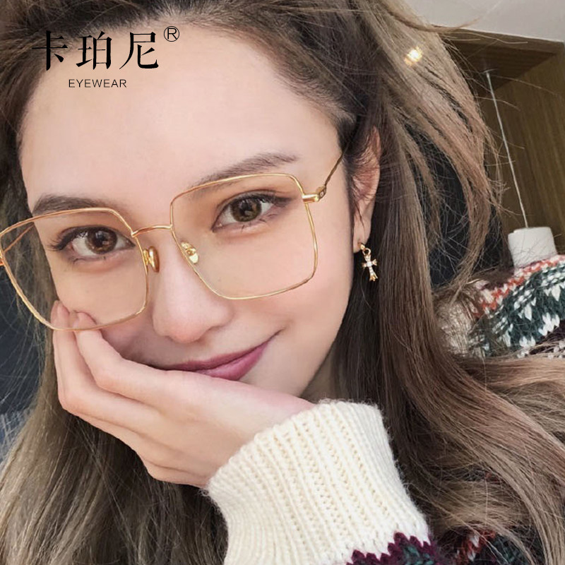 Zhou Yangqing Tongan glasses female fit myopia radiation protection anti-blue light flat light glasses men's tennis red light big frame slim fit