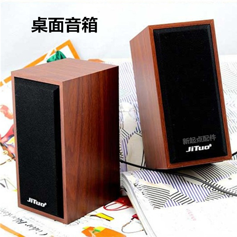 Technology Rio JT2801 wood 2 0 USB small speaker computer sound bass game Home Mini portable direct sale-Taobao