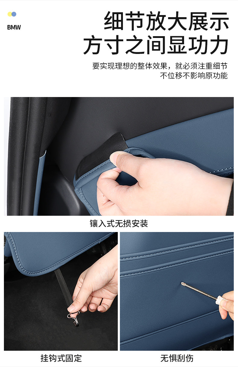 Rear Seat Anti-Kick Pad Protective Cover for BMW 5 Series i5
