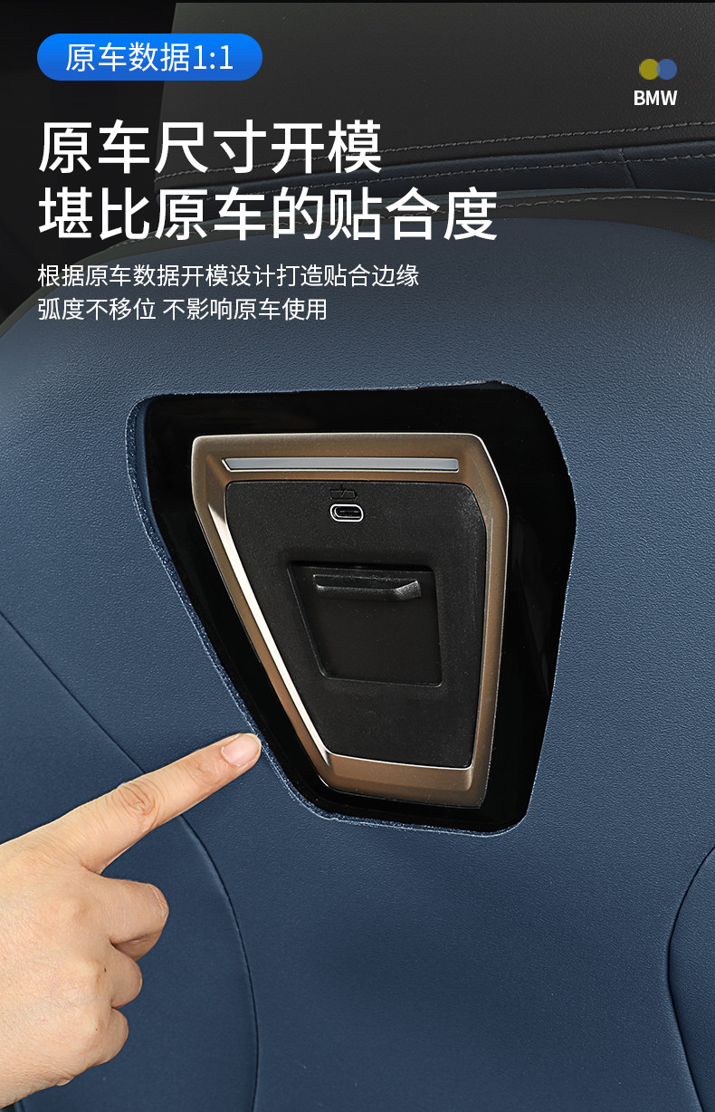 Rear Seat Anti-Kick Pad Protective Cover for BMW 5 Series i5