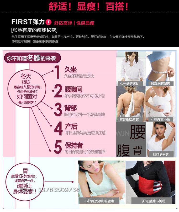 Chaussettes - collants F618 - Ref 754129 Image 8