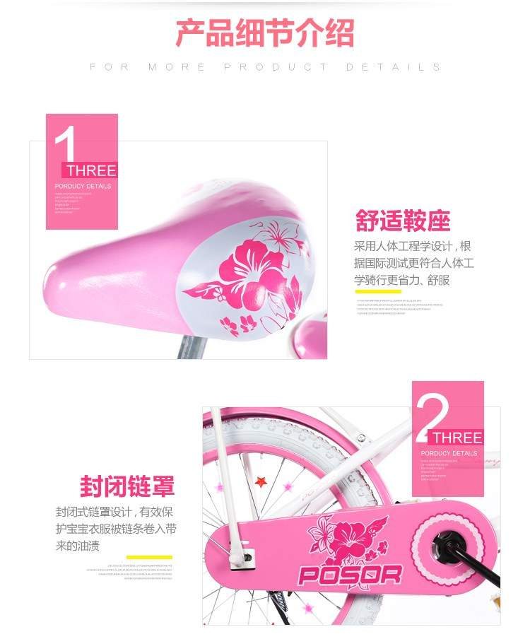 Xe đạp trẻ em hai bánh 20 inch Xe đạp công chúa 16/18 inch cho bé gái 6-8-10-12 tuổi - Con lăn trượt patinet / trẻ em