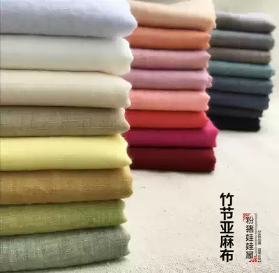 Doll doll DIY making cloth bamboo linen cloth cloth book linen soft cotton linen doll costume cloth