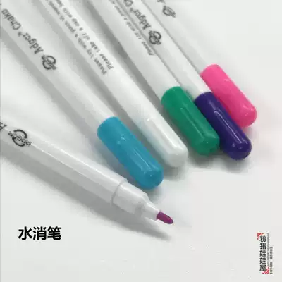 DIY doll clothes making fabric cut drawing white hydrolyzed color pen dark cloth to print point pen