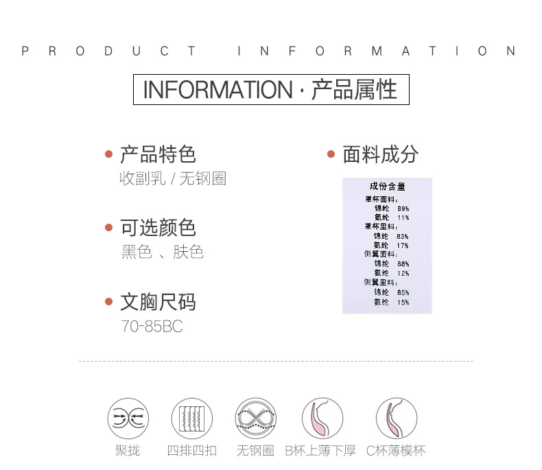 Tingmei điều chỉnh tập hợp ren chống chảy xệ để nhận được áo ngực nữ mà không có đồ lót rim áo thể thao