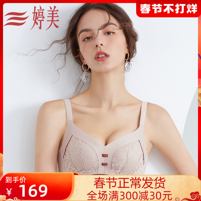 Tingmei new natural latex cup underwear women's small breasts gathered anti-drooping bra comfortable breathable bra