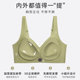 Tingmei soft support push-up seamless underwear ຂອງແມ່ຍິງຫຼຸດຜ່ອນເຕົ້ານົມຕ້ານການ sagging ສະດວກສະບາຍກິລາ bra push-up bra