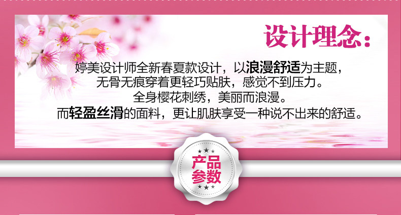 Sous-vêtement minceur sexy en nylon - Ref 696981 Image 15