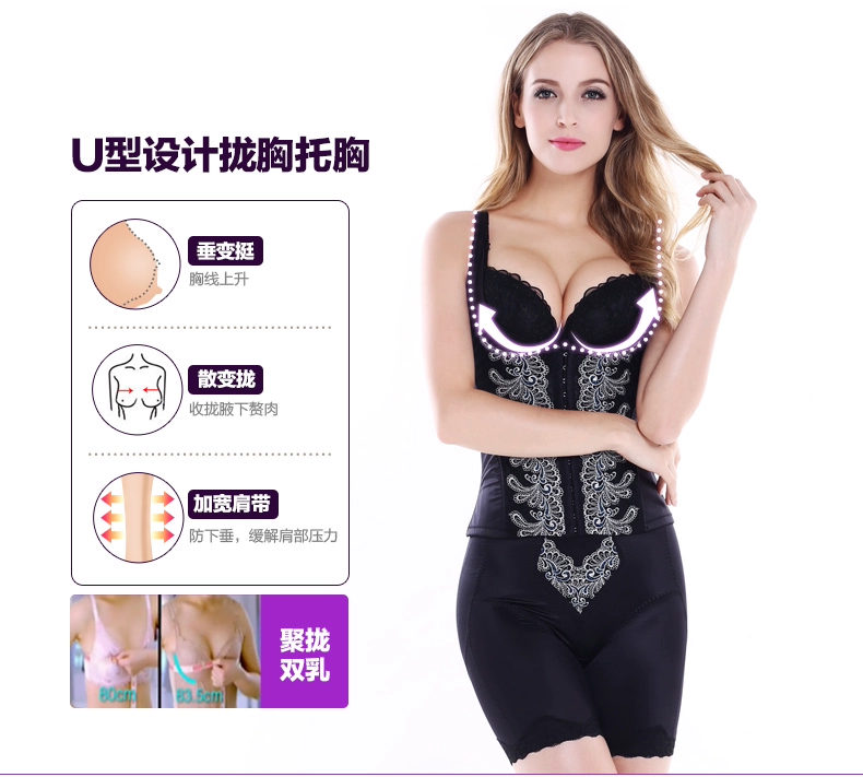 [Counter sản phẩm mới] Tingmei corset đích thực eo bụng chân hình cơ thể chia phù hợp với