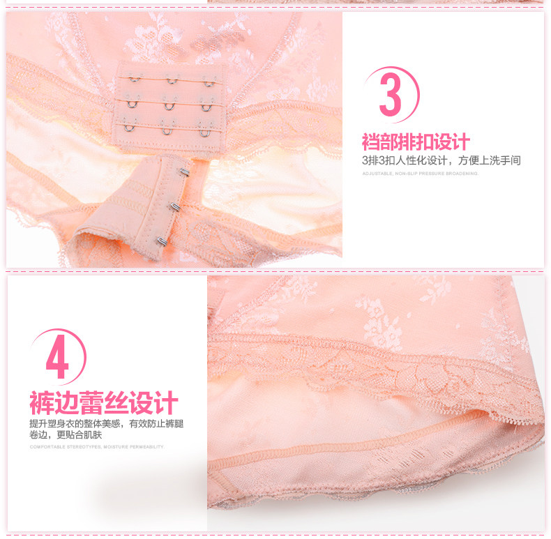 Sous-vêtement minceur sexy en nylon - Ref 696981 Image 28