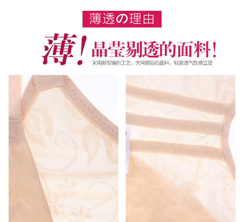 Body sexy en polyester - Ref 652365 Image 26