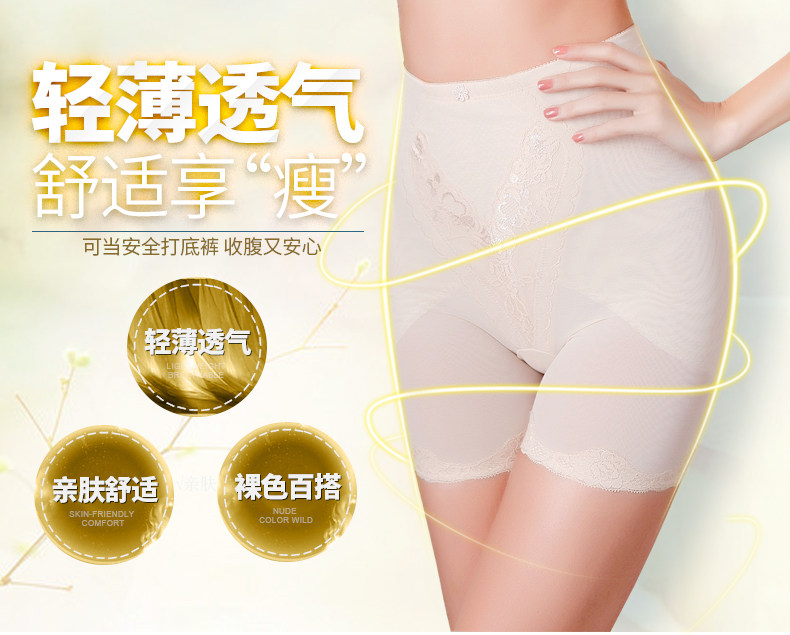 body amincissant sexy en nylon - Ref 670579 Image 9
