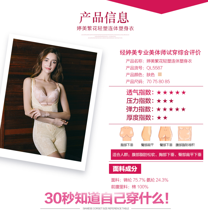 Body sexy en polyester - Ref 652365 Image 30