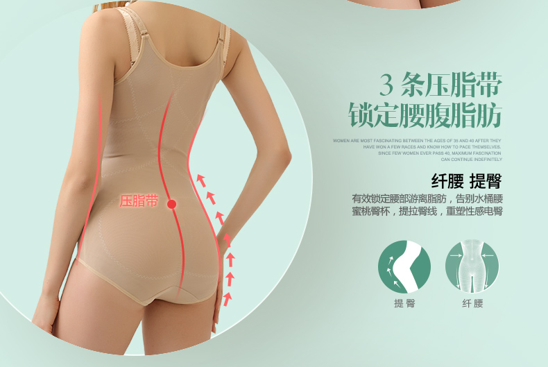 Tingmei corset bụng đích thực giảm béo corset phần mỏng bụng cơ thể điêu khắc bodysuit cơ thể mỏng điêu khắc