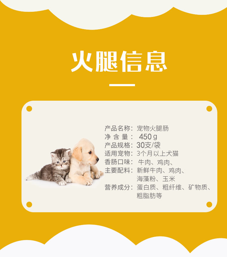 Thú cưng vàng Pet Thịt gà Gà Mèo Cứu trợ Ham Ăn vặt Teddy Golden Hair Satsuma Siamese Cat - Đồ ăn vặt cho chó thức ăn hạt cho chó