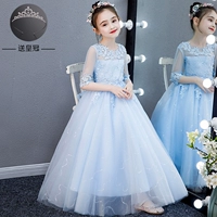 8816 [Синий] Следуйте за короной, отправьте корону