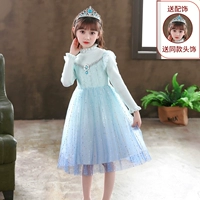 2517 Blue [следуйте за отправкой полярной]