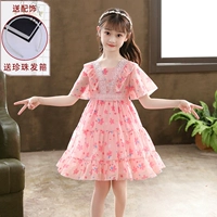 XY-A530 PINK [Следуйте по отправке отправки полярной]