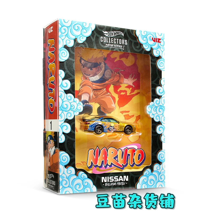 Hot Wheels X Naruto Uzumaki Naruto Nissan Silvia Hot Wheels X Naruto Uzumaki Naruto Nissan Silvia