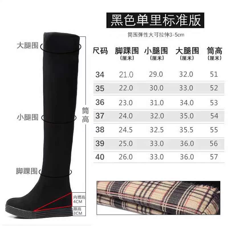 Bottes mi-saison femme en Caoutchouc - Ref 3250366 Image 4