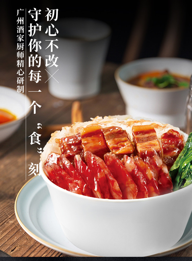 广州酒家 自热米饭 速食方便制热米饭 325g*3件 双重优惠折后￥54.7包邮 多味可选 赠烤肠+乌江榨菜