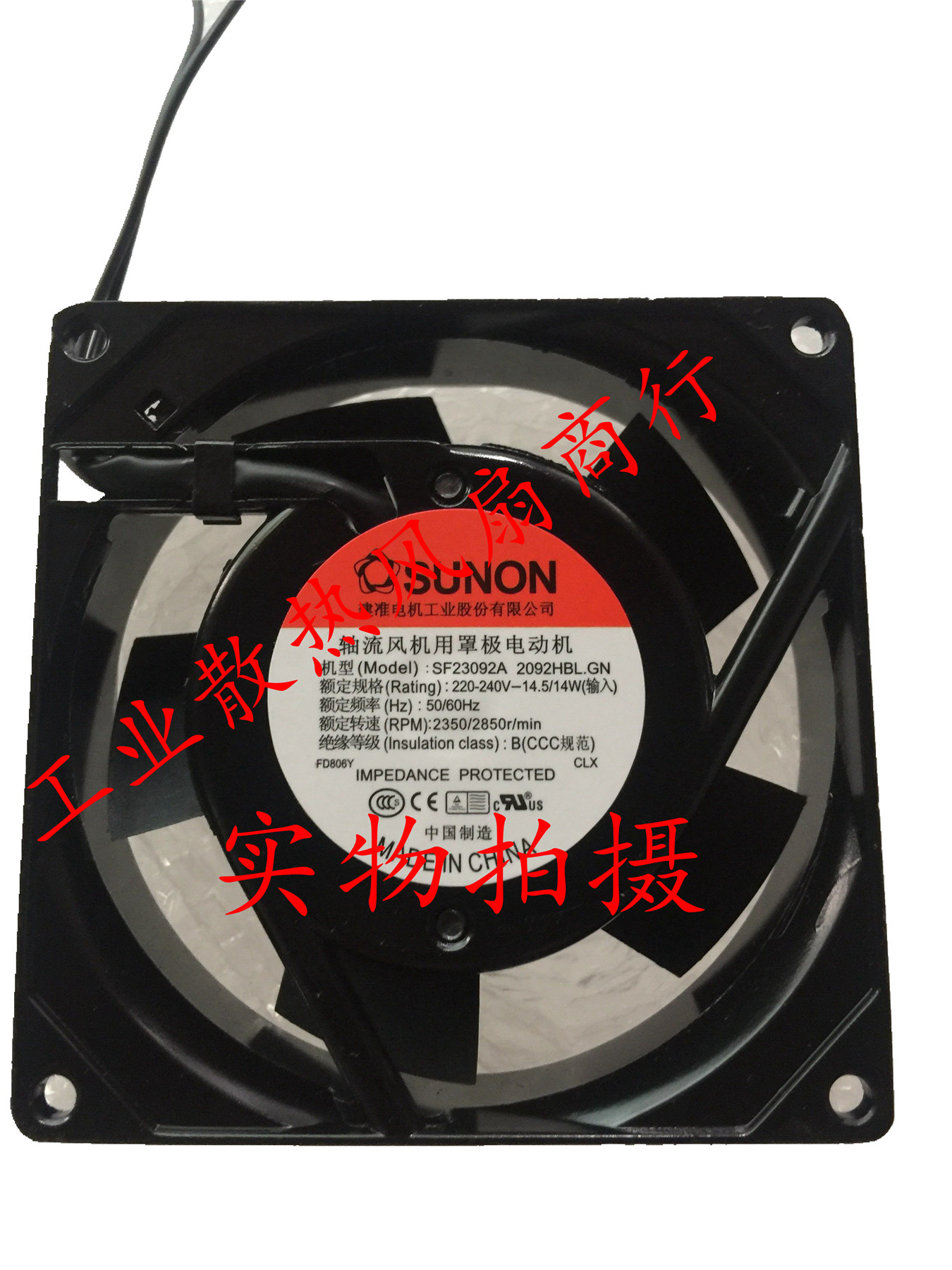 New SUNON to build quasi SF23092A 2092HBL HSL GN 220V 14 5W 9225 9225 fan