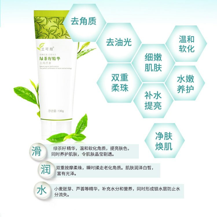 Authentic Kem tẩy tế bào chết cho da mặt Nhẹ nhàng tẩy tế bào chết mụn đầu đen Làm trắng da sâu làm sạch da gà cho nam và nữ tẩy tế bào chết cafe