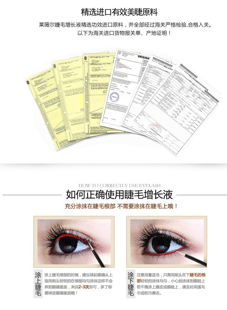 Lan Kexin mơ màng năng động tăng trưởng lông mi lỏng nuôi dưỡng chân tóc bổ sung dinh dưỡng nâng mi. chuốt mi 4d