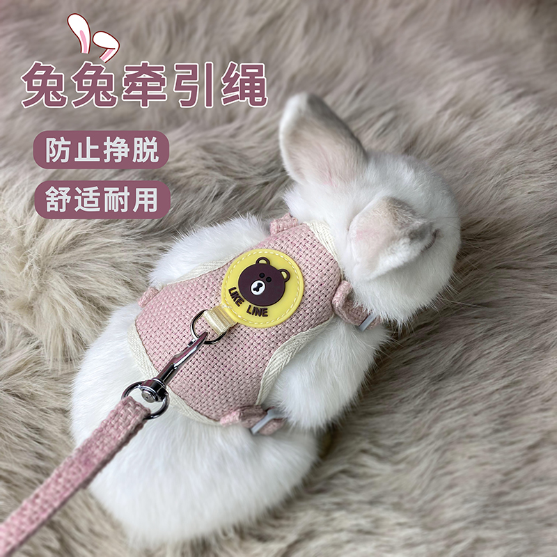 Rabbit traction rope walking rabbit rope anti-breakaway rabbit rope adjustable size rabbit collar breathable and comfortable rabbit rope