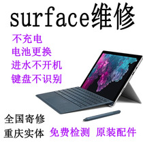 Chongqing Microsoft surface book2prox34567 tablet computer flooded keyboard repair battery swap screen