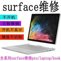 Microsoft surface book3 generation 2 generation 1 keyboard base water entry malfunctioning the main board battery does not boot up maintenance