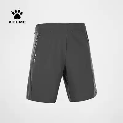 KELME WOVEN SHORTS 8153DK1002 3881204 3881208 1210 3801226