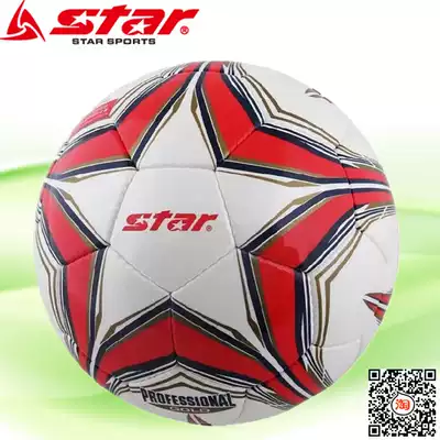 STAR STAR football SB345G 465 105re 4115 4015c 5015c 505 415 4065c
