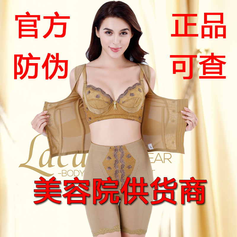 Body shaping clothes belly corset waist female burning body shaping underwear middle vein manager fat slimming clothes slim belly
