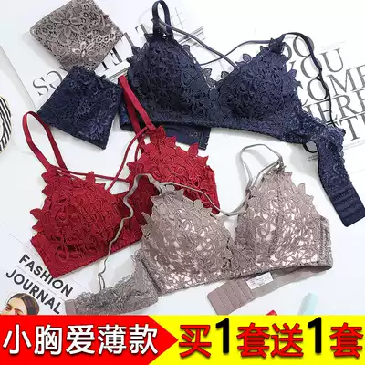 Biwu burst recommended underwear set female sense bra gathered adjustment type breast without steel rim thin bra