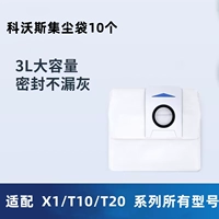 [T20/T10/x1/x1s General] 10 Белая белая сумка