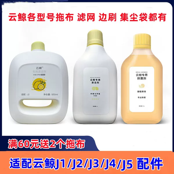 Товары от 扫地机器人配件批发