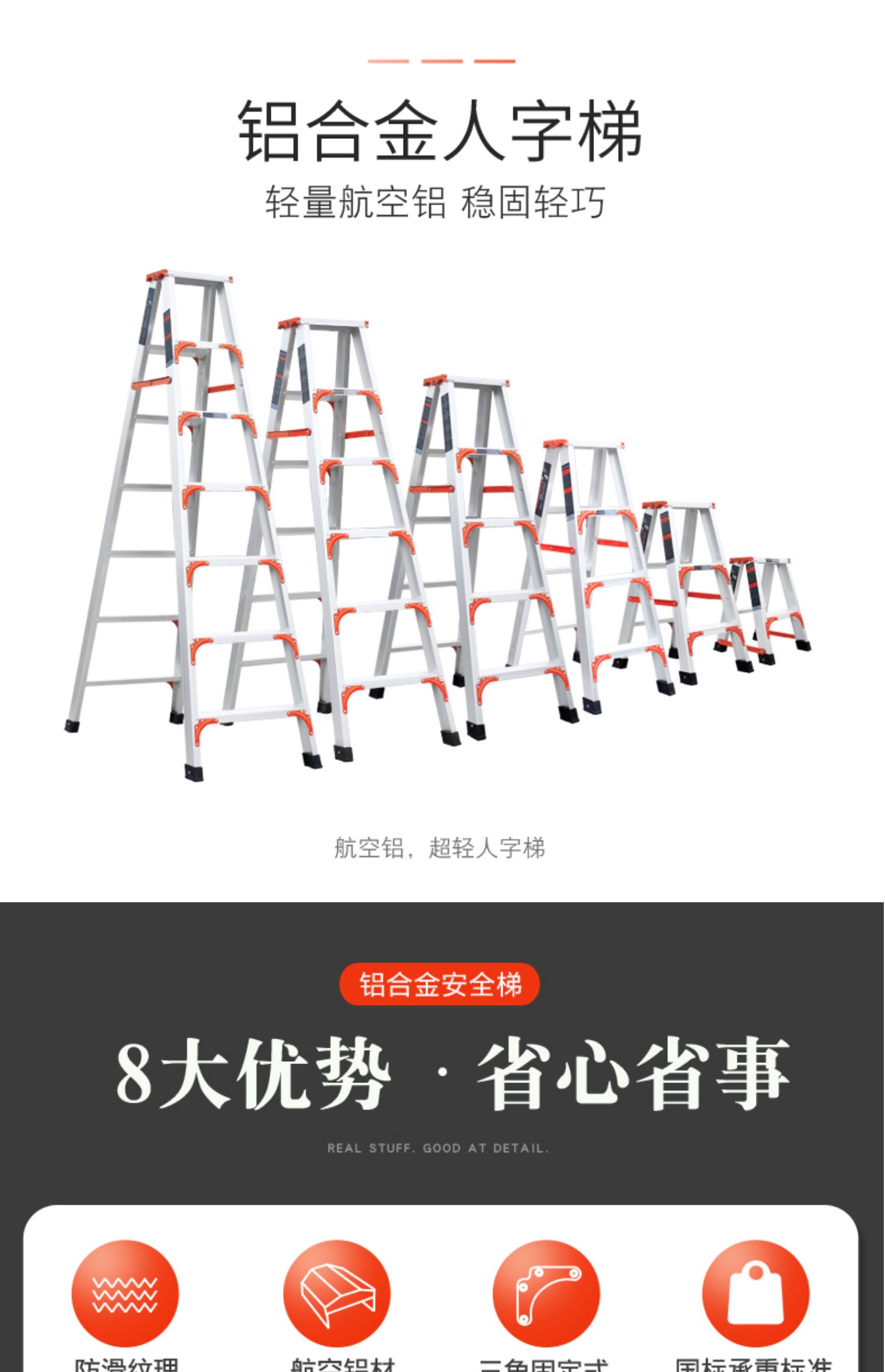 7OXW奥鹏铝梯合梯铝合金梯子家用折叠加厚室内人字梯3四五步工程-阿里巴巴