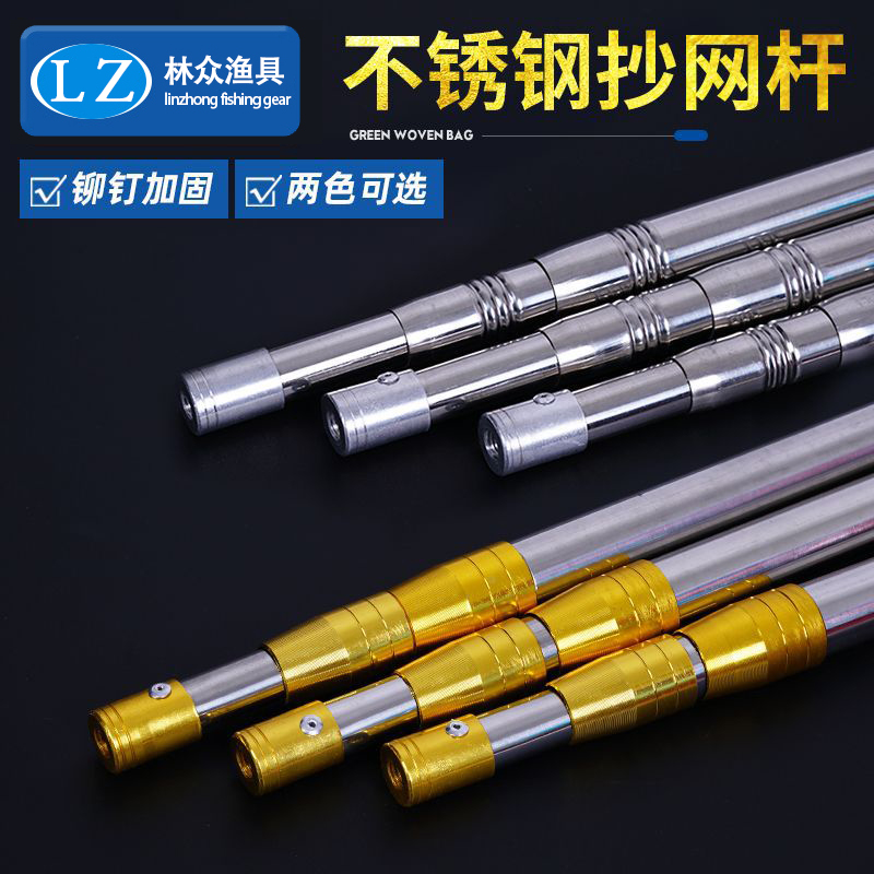 Lin Zhuo new carbon - salvage mesh ultra - hard fishing grid set of scaling rod fishing grid head 8mm