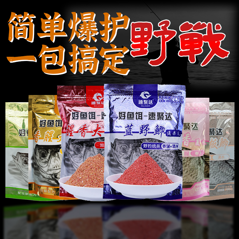 Small medicine bait fishing gear fishing gear bait