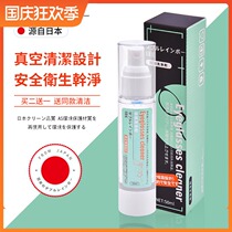 2 bottles of Japanese glasses cleaning liquid washing water eye screen artifact lens spray cleaner care solution